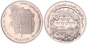 Israel, Republic, State Medal in Copper-Nickel 1995, 3000 Years Jerusalem / the City of David, B.UNC