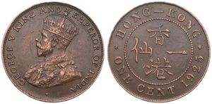 Hong Kong, British Colony, George V, 1 Cent Bronze 1925, Crowned bust left, KM 16, VF