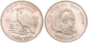 Nepal, Kingdom, Birendra Bir Bikram, 25 Rupee Silver VS2031 (1974), Conservation - Himalayan Monal Pheasant, KM 839, UNC