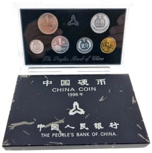 China, Peoples Republic, Official Annual Mint Set 1996 (6) in original packaging, KM MS12, UNC