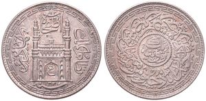 India - Princely States, Hyderabad, Mir Usman Ali Khan, 1 Rupee Silver AH1337/8, Chahar Minar Gateway, KM 53a, XF