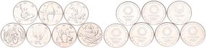 Japan, Empire, Akihito, Nice set with 7 x 100 Yen Copper-Nickel 2020, Olympic Games - Various sports designs, KM New, UNC