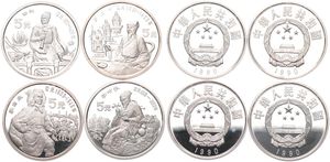 China, Peoples Republic, Set : 4 x 5 Yuan Silver 1990, Chinese Historical Figures, KM 310/313, PROOF 
