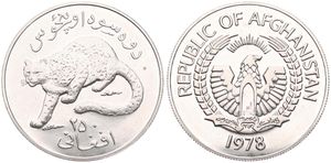 Afghanistan, Republic, 250 Afghanis Silver 1978, Conservation - Snow Leopard, KM 978, UNC