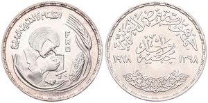 Egypt, Arab Republic, 1 Pound Silver AH1398 (1978), F.A.O. - Female looking into microscope, KM 482, UNC