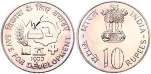 India, Republic, 10 Rupees Copper-Nickel 1977, F.A.O. - Save For Development, KM 192, B.UNC