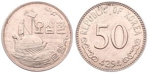 Korea-South, Republic, 50 Hwan Nickel-Brass KE4294 (1961), Turtle Boat, KM 2, XF