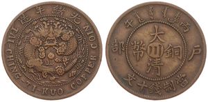 China, Szechuan Province, 10 Cash Copper ND (ca 1906), Dragon within beaded circle, KM 10t, A.XF