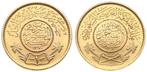 Saudi Arabia, Kingdom, Abd Al-Aziz bin Sa'ud, 1 Guinea Gold AH1370 (1950), Arab inscriptions within beaded circle, KM 36, UNC (*)