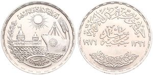 Egypt, Arab Republic, 1 Pound Silver AH1396 (1976), Reopening of Suez Canal, KM 454, UNC