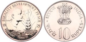 India, Republic, 10 Rupees Copper-Nickel 1975, International Women's Year, KM 190, B.UNC