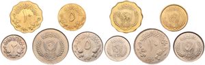 Sudan, Republic, 5, 10 Millim & 2, 5, 10 Ghirsh AH1396-1976, F.A.O. Issue - National arms, KM div, UNC