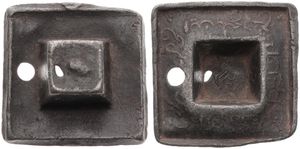 Malaysia, Pahang, Bendahara Sewa Raja Ahmad, 1/2 Tamlung Tin ND (1863-1864), size 40mm, weight 20 grams, VF