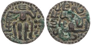 Ceylon, Kingdom of Polonnaruwa, Sahassa Malla, 1 Massa Copper ND (1200-1202) Kahavanu, Standing King holding jasmine flower and hanging lamp, Codrington 81, VF