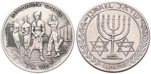 Israel, Republic, State Medal in Silver 1948, The birth of the state of Israel / 14 Mai 1948, UNC