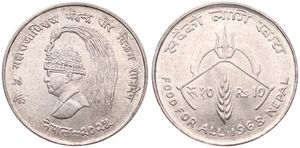 Nepal, Kingdom, Mahendra Bir Bikram, 10 Rupee Silver VS2025 (1968), F.A.O. - Trident and 1/2 cogwheel above grain sprig, KM 794, UNC