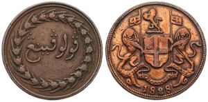 Malay Peninsula, Penang, British Administration, 2 Cents (2 Pice) Copper 1828, National arms with lion supporters, KM 15, F/VF  