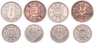 China, Manchoukuo, Japanese Occupation, 1, 5, 5 & 10 Fen 1933-1934, Various designs, KM div, VF/XF