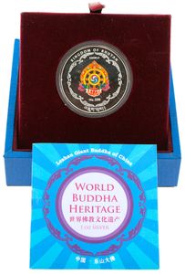 Bhutan, Kingdom, Jigme Khesar Namgyel Wangchuck, 250 Ngultrums Silver 2011, Buddhist World Heritage - China : Great Buddha in Leshan, KM 219, PROOF
