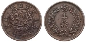 Korea, Japanese Protectorate, Yung Hi, 1/2 Chon Bronze Date 2 (1908), Imperial Eagle facing left within beaded circle, KM 1136, SCARCE, XF