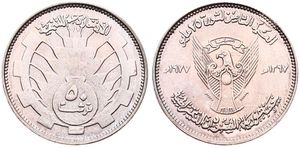Sudan, Republic, 50 Ghirsh Copper-Nickel AH1397-1977, 8th Anniversary of the 1969 Revolt, KM 73, UNC
