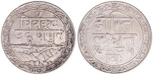 India - Princely States, Mewar, Fatteh Singh, 1 Rupee Silver VS1985 (1928), Inscription : ' Friendship with London ', KM 22, XF