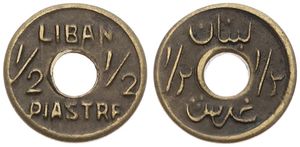 Lebanon, World War II Coinage, 1/2 Piastre Brass ND (1941), Denomination flank center hole, KM 11, XF