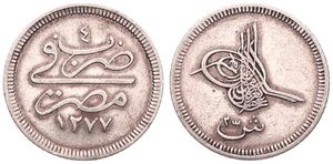 Egypt, Ottoman Empire, Abdul Aziz, 2-1/2 Qirsh Silver AH1277/4 (1863), Toughra, KM 251, SCARCE, VF