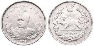 Iran, Kingdom, Sultan Ahmad Shah, 2000 Dinars (2 Kran) Silver AH1339 (1920), Uniformed bust left within wreath, KM 1057, VF