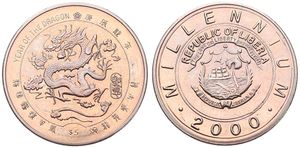 Liberia, Republic, 5 Dollars Copper-Nickel 2000, Millennium - Year of the dragon, KM NL, PROOFLIKE
