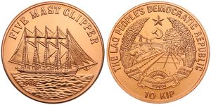 Lao, Peoples Democratic Republic, 10 Kip Copper 1988, Sailingship - 5-masted Clipper, KM 66, UNC