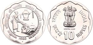 India, Republic, 10 Rupees Copper-Nickel 1980, Rural Women's Advancement, KM 195, B.UNC