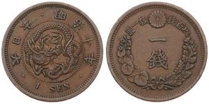 Japan, Empire, Mutsuhito, 1 Sen Copper Yr.10 (1877), Dragon within beaded circle, KM 17.1, A.XF