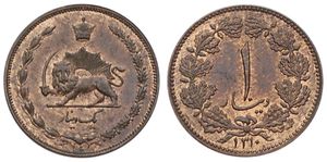Iran, Kingdom, Reza Shah, 1 Dinar Bronze SH1310 (1931), Radiant lion holding sword within crowned wreath, KM 1121, SCARCE, UNC