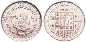 Nepal, Kingdom, Birendra Bir Bikram, 5 Rupee Copper-Nickel VS2037 (1980), Rural Women's Advancement, KM 833, UNC