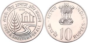 India, Republic, 10 Rupees Copper-Nickel 1978, F.A.O. - Food & Shelter For All, KM 193, B.UNC