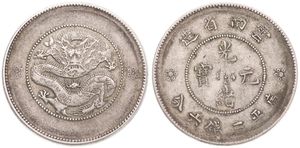 China, Yunnan Province, 50 Cents Silver ND (1911-1915), Dragon within beaded circle, KM 257, VF