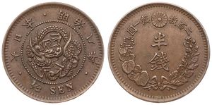 Japan, Empire, Mutsuhito, 1/2 Sen Copper Yr.8 (1875), Dragon within beaded circle, KM 16.1, XF