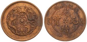 China, Chekiang Province, 10 Cash Copper ND (1903-1906), Dragon - rosette at center on obverse, KM 49, VF