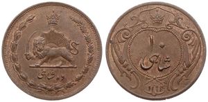 Iran, Kingdom, Reza Shah, 2-1/2 Abbasi (10 Shahi) Copper SH1314 (1935), Radiant lion holding sword within crowned wreath, KM 1126.2, XF