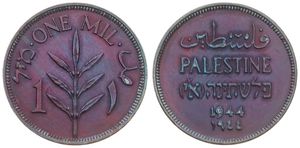 Palestine, British Administration, 1 Mil Bronze 1944, Plant flanked by value, KM 1, A.UNC