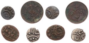 India - Princely States, Mixed States, Very good lot with 4 different older tiny coins from various princely states in nice grades including some special items...