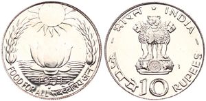 India, Republic, 10 Rupees Silver 1971, F.A.O. - Floating lotus flower below sun, KM 186, B.UNC