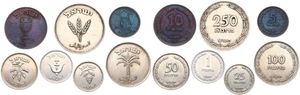 Israel, Republic, 1, 5, 10, 25, 50, 100 & 250 Pruta JE5709 (1949), Various designs, KM 9/15, VF/XF