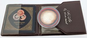 Egypt, Arab Republic, 5 Pounds Silver AH1406-1986, The Holy Kaabah in Mecca, KM 609, PROOF 