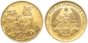 Lao, Peoples Democratic Republic, 10 Kip Aluminum-Bronze 1991, Endangered Wildlife - Tiger and cubs, KM NL, UNC