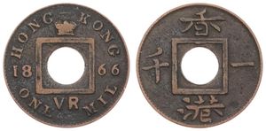 Hong Kong, British Colony, Victoria, 1 Mil Bronze 1866, Crown above center hole, KM 3, A.VF