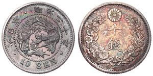 Japan, Empire, Mutsuhito, 10 Sen Silver Yr.20 (1887), Dragon within beaded circle, KM 23, XF