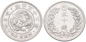 Japan, Empire, Mutsuhito, 50 Sen Silver Yr.32 (1899), Dragon within beaded circle, KM 25, XF