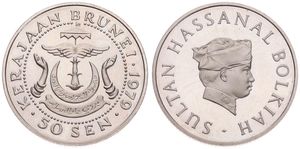 Brunei, Sultanate, Sultan Hassanal Bolkiah, 50 Sen Copper-Nickel 1979, Head right / National arms within circle, KM 19, PROOF